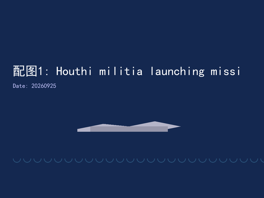 Houthi missile launch site on Yemen coast with anti-ship missiles on trucks